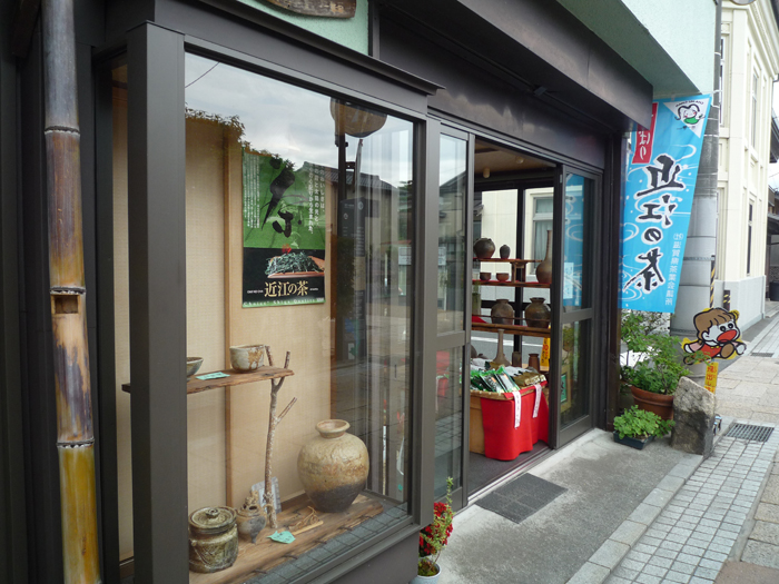 滋賀大津・堅田・茶・立正園